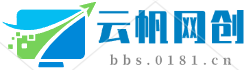 云帆网创
